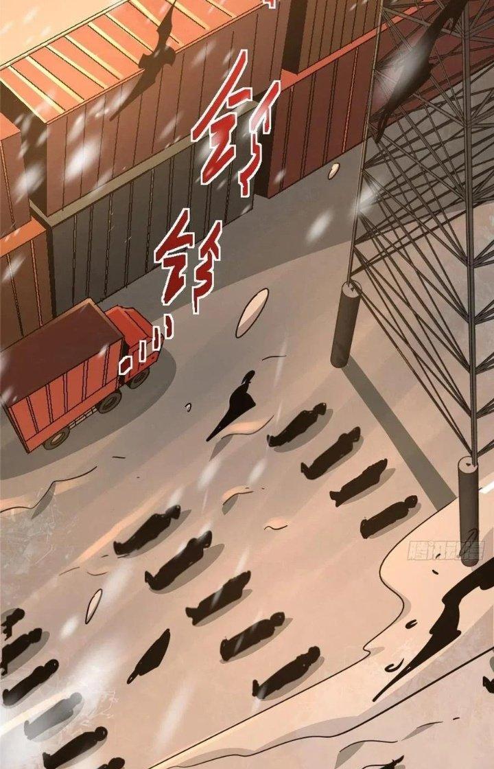 Bắc Liệt Phương Xa Chapter 52 - Trang 2