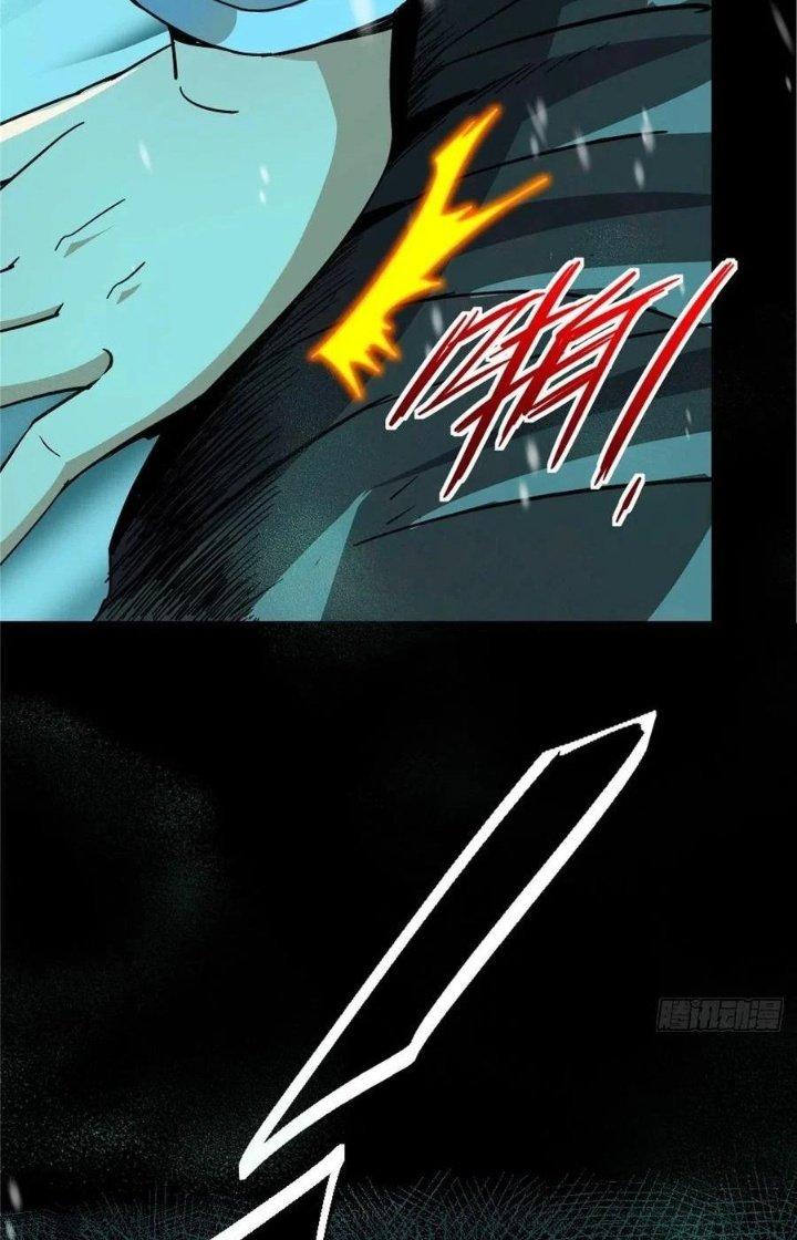 Bắc Liệt Phương Xa Chapter 52 - Trang 2