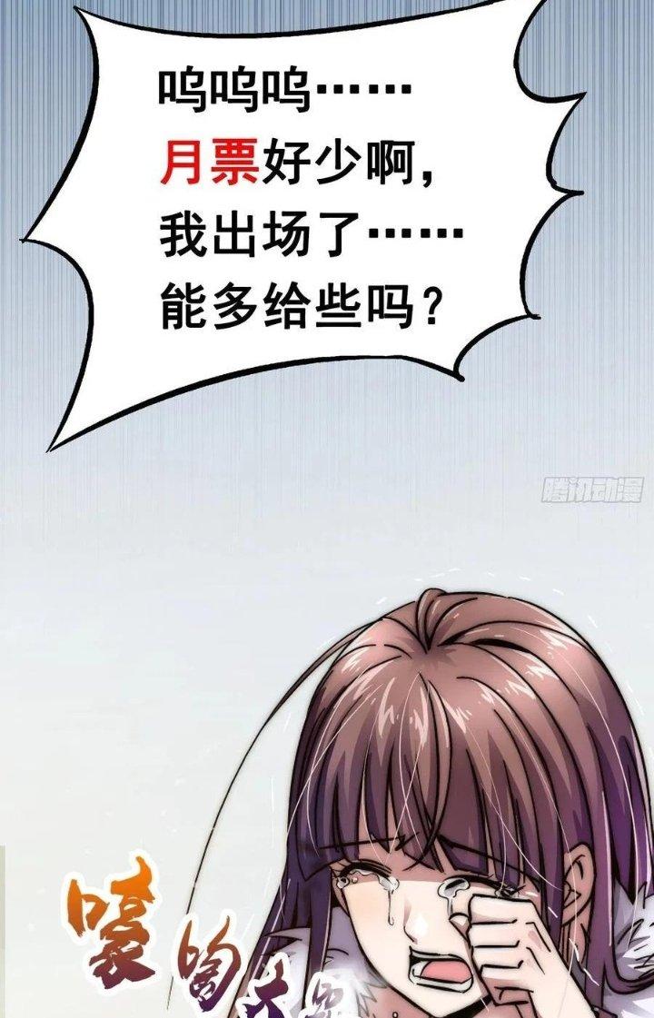 Bắc Liệt Phương Xa Chapter 52 - Trang 2