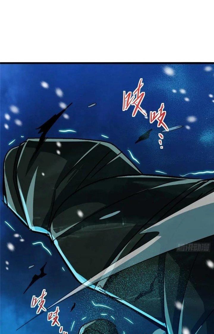 Bắc Liệt Phương Xa Chapter 53 - Next Chapter 53