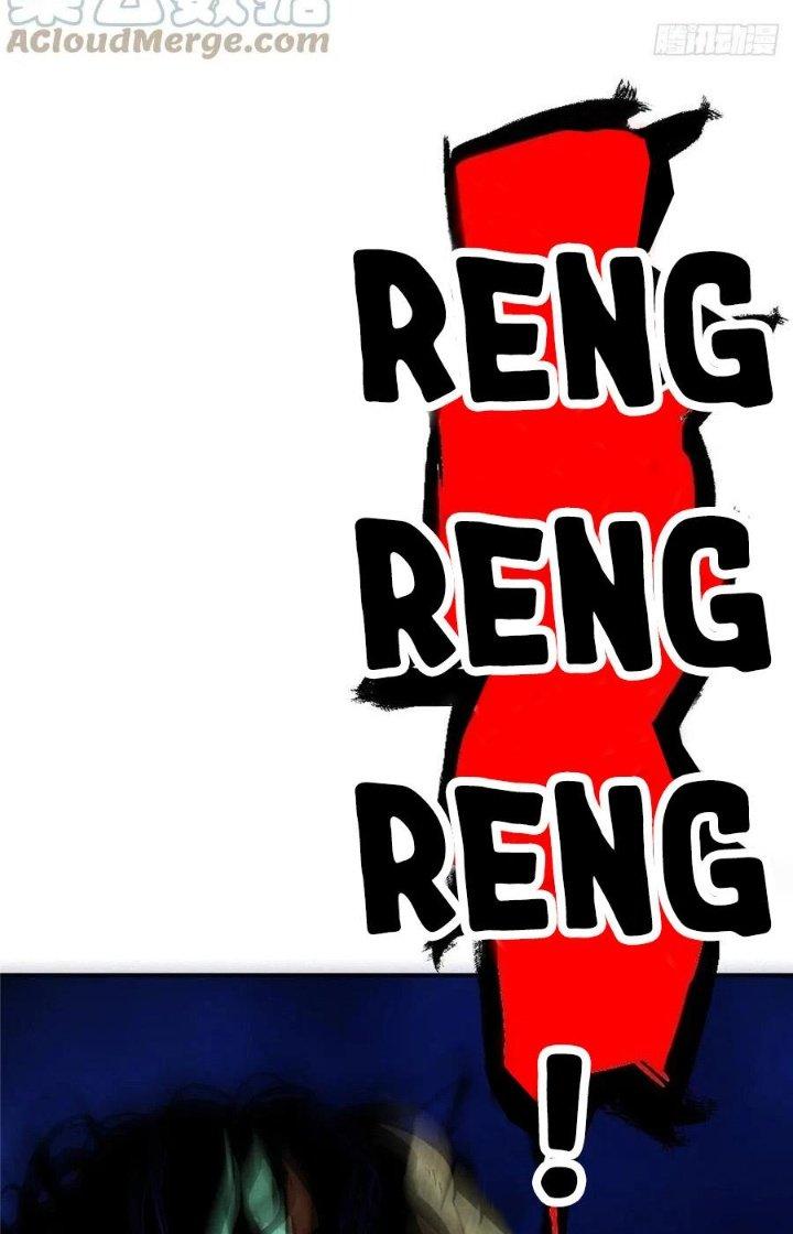 Bắc Liệt Phương Xa Chapter 54 - Trang 2