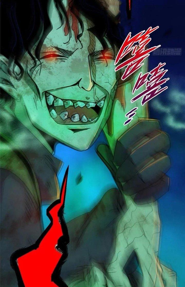 Bắc Liệt Phương Xa Chapter 54 - Trang 2