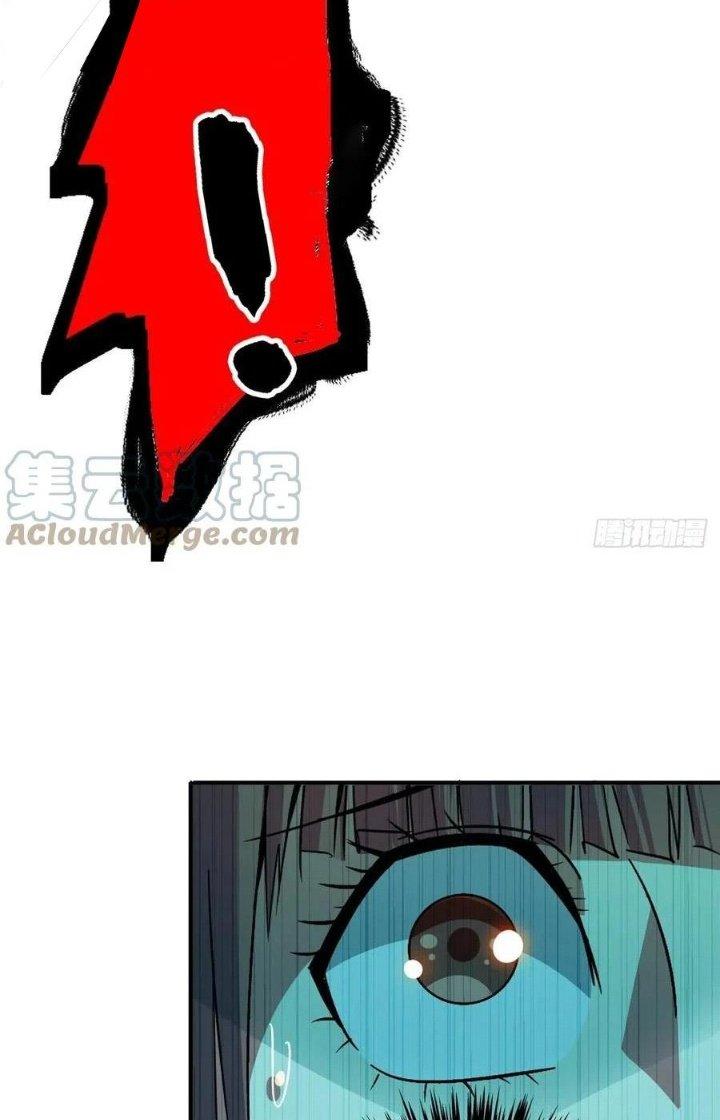 Bắc Liệt Phương Xa Chapter 54 - Trang 2