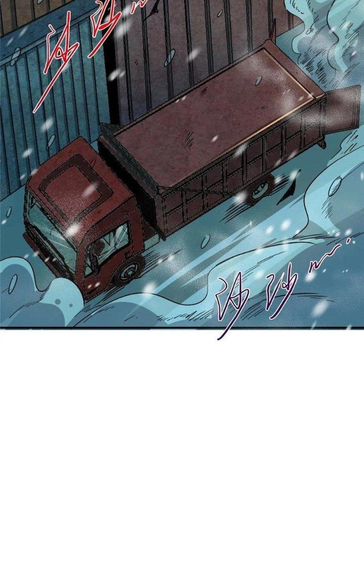 Bắc Liệt Phương Xa Chapter 54 - Trang 2