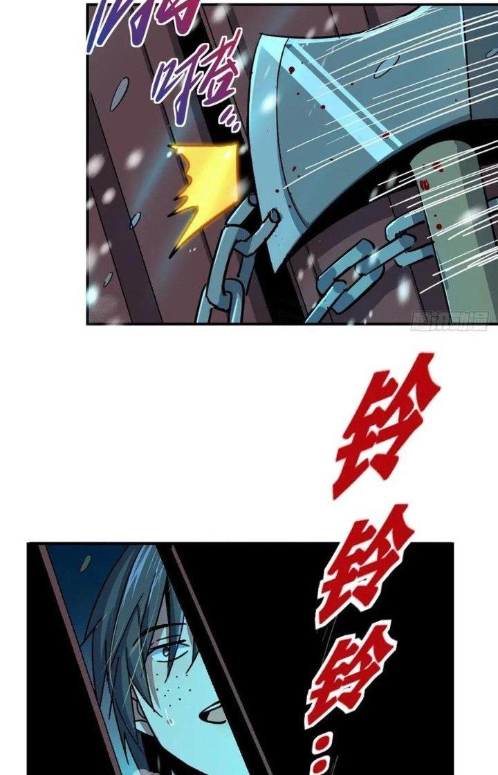 Bắc Liệt Phương Xa Chapter 54 - Trang 2