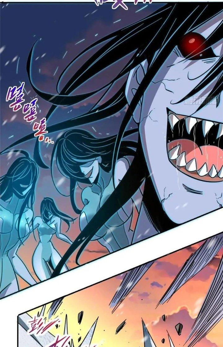 Bắc Liệt Phương Xa Chapter 54 - Trang 2