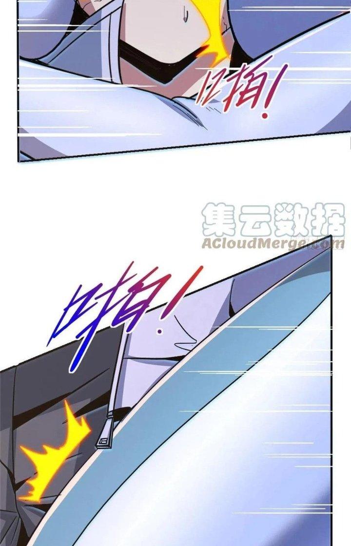 Bắc Liệt Phương Xa Chapter 55 - Trang 2