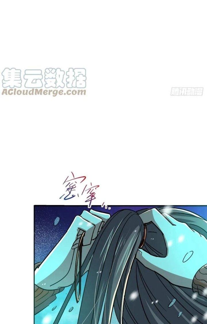 Bắc Liệt Phương Xa Chapter 55 - Trang 2