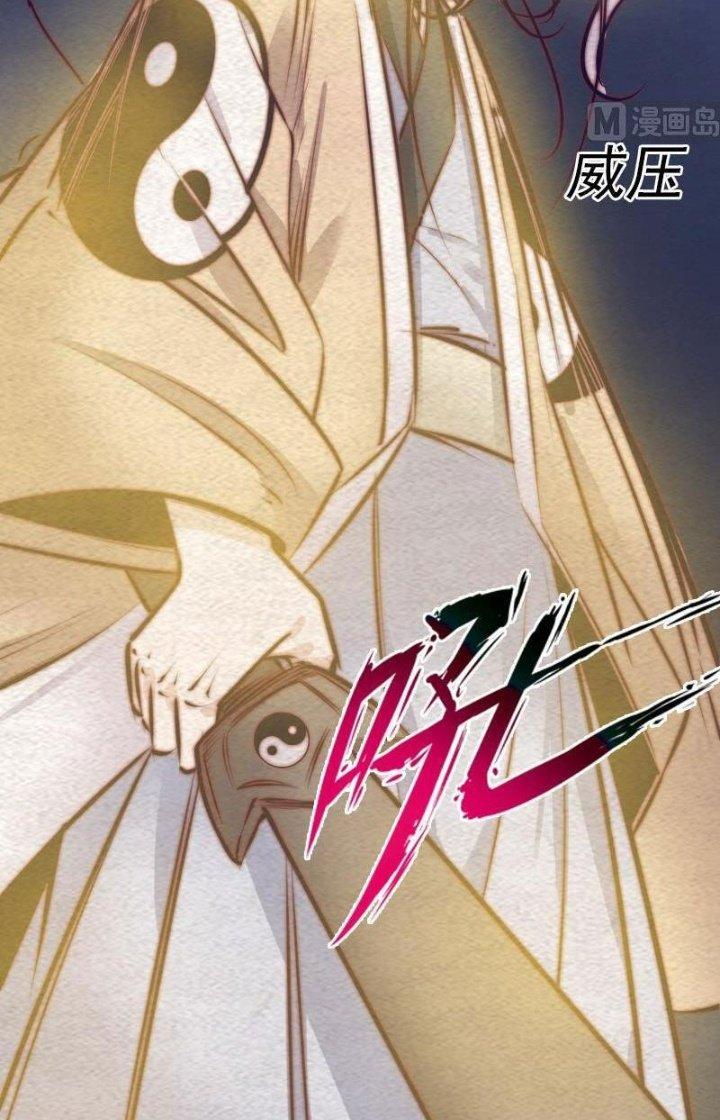 Trường Sinh Đạo Chapter 131 - Next Chapter 132