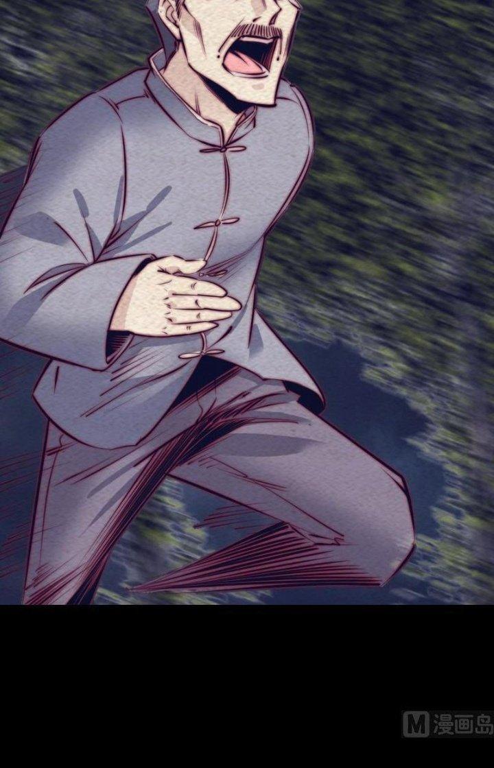 Trường Sinh Đạo Chapter 132 - Trang 2