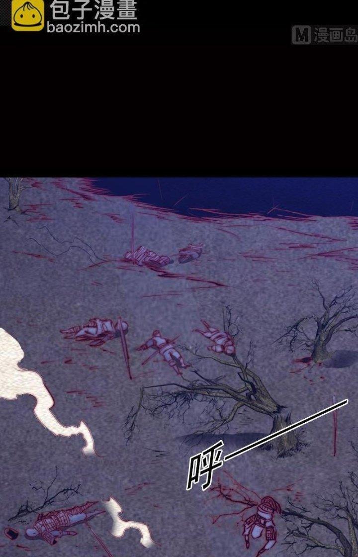 Trường Sinh Đạo Chapter 133 - Next Chapter 134