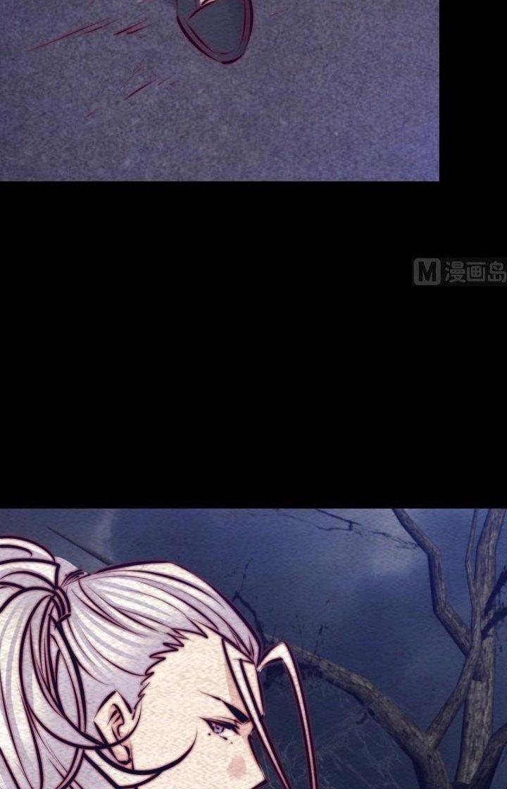 Trường Sinh Đạo Chapter 133 - Next Chapter 134