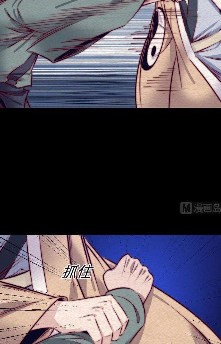 Trường Sinh Đạo Chapter 134 - Next Chapter 135