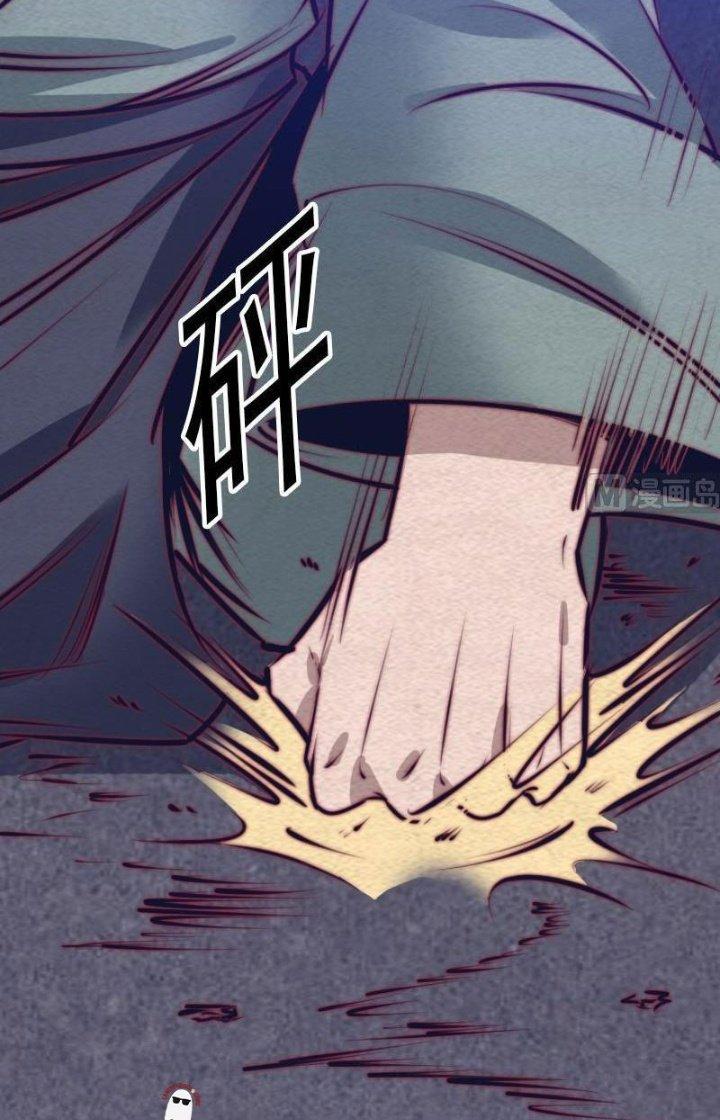 Trường Sinh Đạo Chapter 135 - Trang 2