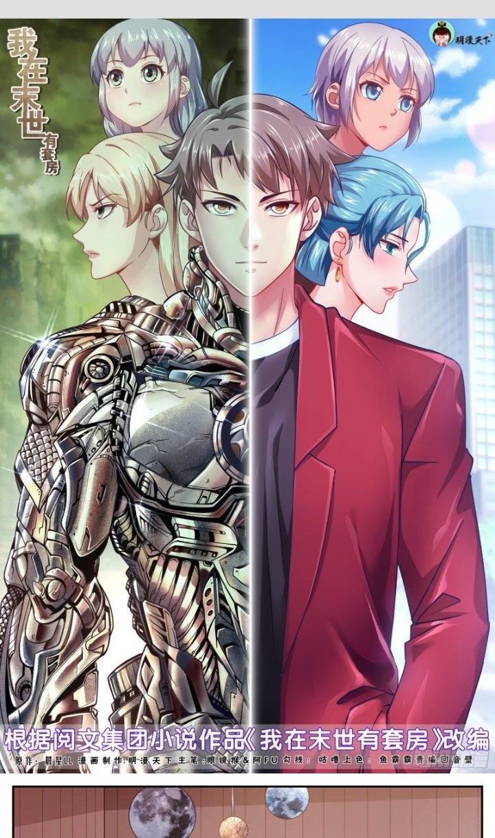 Ta Có Phòng Riêng Thời Tận Thế Chapter 439 - Trang 2