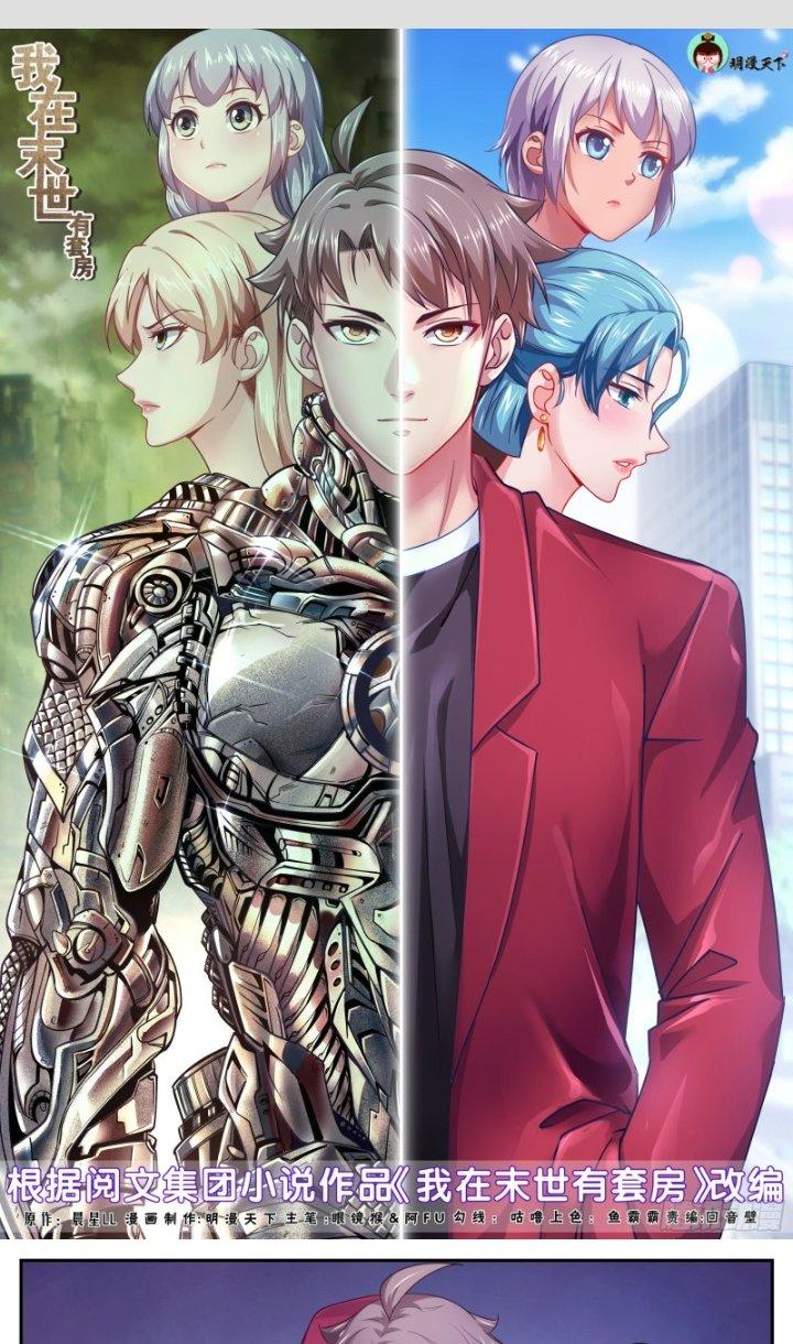 Ta Có Phòng Riêng Thời Tận Thế Chapter 440 - Trang 2