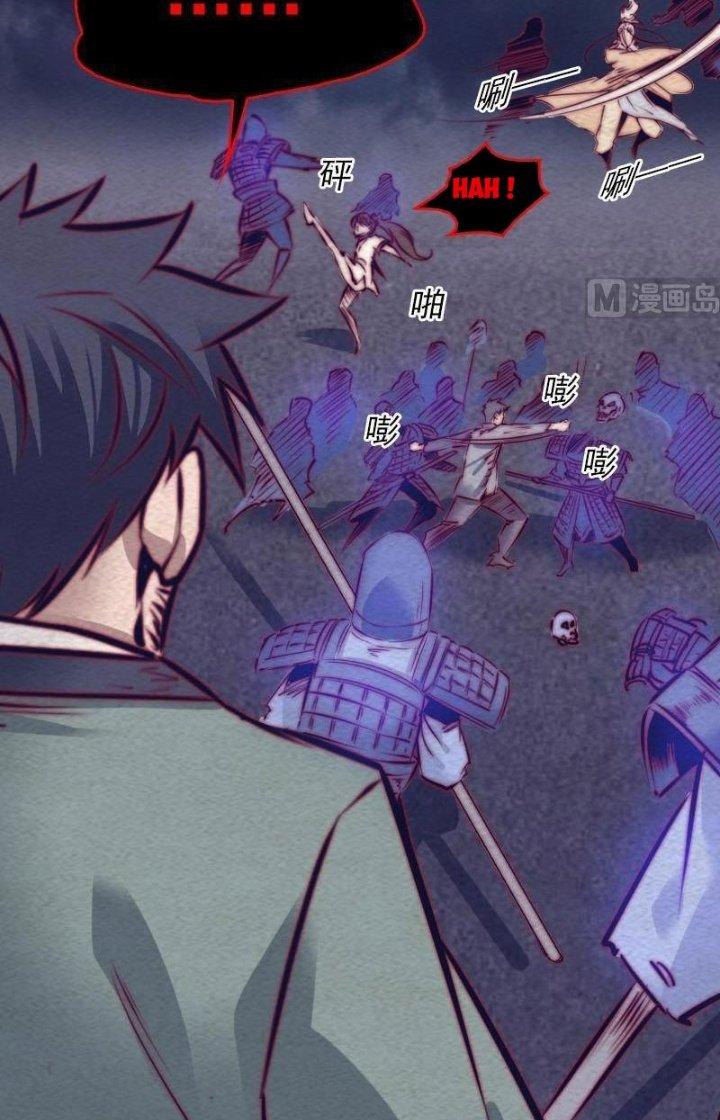 Trường Sinh Đạo Chapter 137 - Next Chapter 138