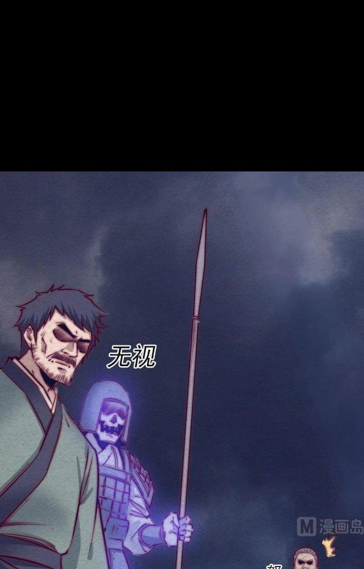 Trường Sinh Đạo Chapter 137 - Next Chapter 138