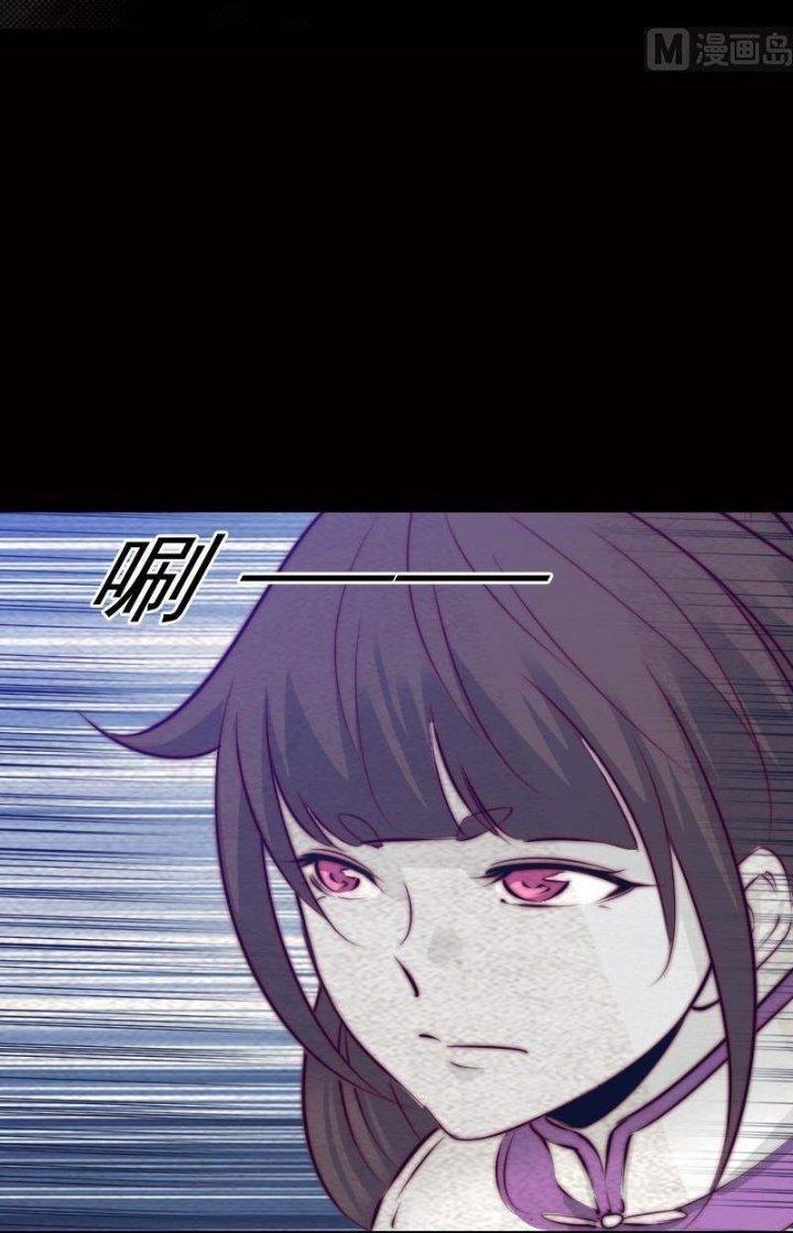 Trường Sinh Đạo Chapter 138 - Trang 2