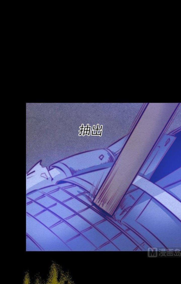 Trường Sinh Đạo Chapter 138 - Trang 2