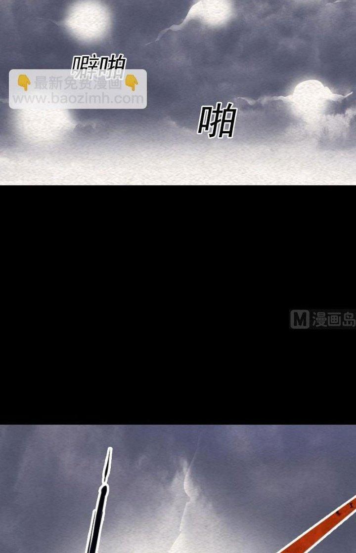 Trường Sinh Đạo Chapter 138 - Trang 2