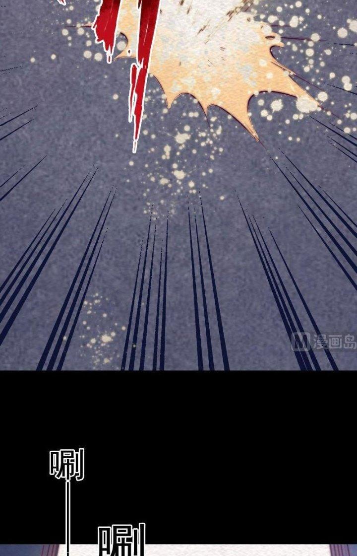 Trường Sinh Đạo Chapter 139 - Trang 2