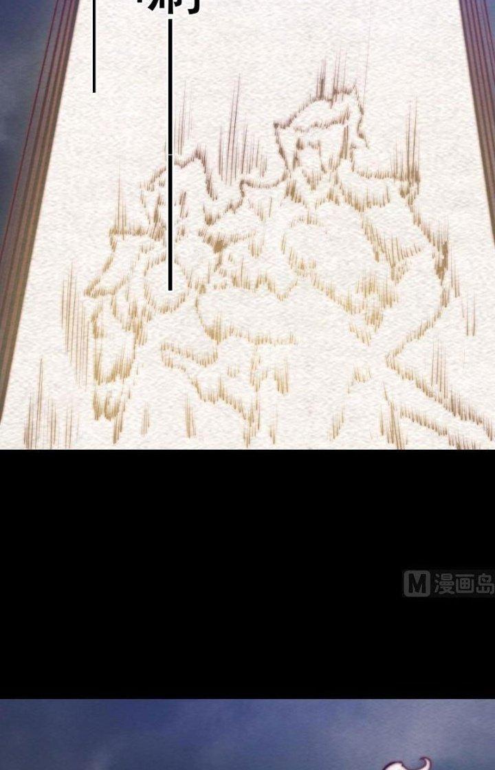 Trường Sinh Đạo Chapter 139 - Trang 2