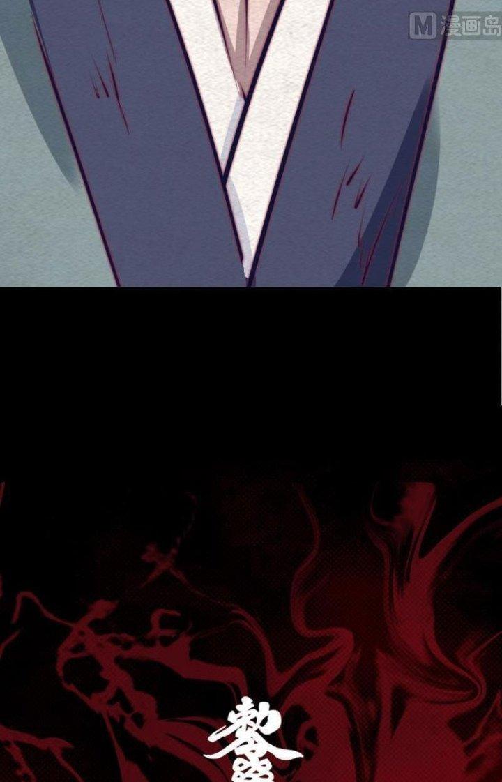 Trường Sinh Đạo Chapter 140 - Trang 2