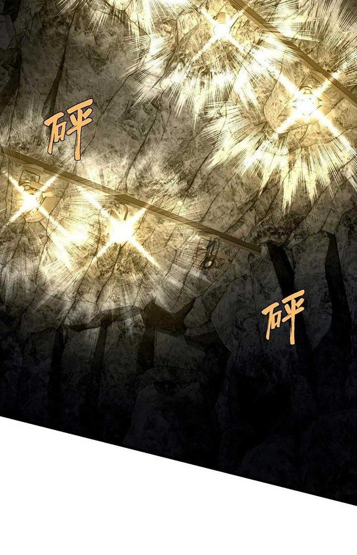 Cực Đại Khoa Trương Chapter 25 - Trang 2