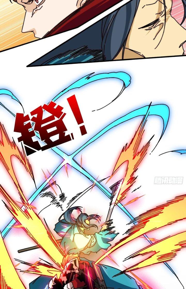 Trùm Cuối Là Ta Chapter 25 - Next Chapter 26