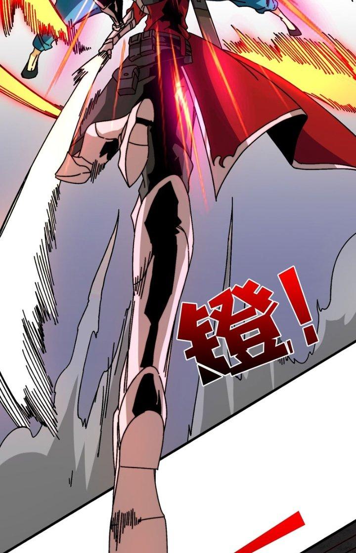 Trùm Cuối Là Ta Chapter 25 - Next Chapter 26