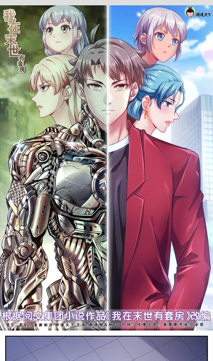 Ta Có Phòng Riêng Thời Tận Thế Chapter 445 - Trang 2