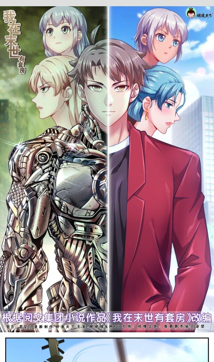 Ta Có Phòng Riêng Thời Tận Thế Chapter 449 - Trang 2