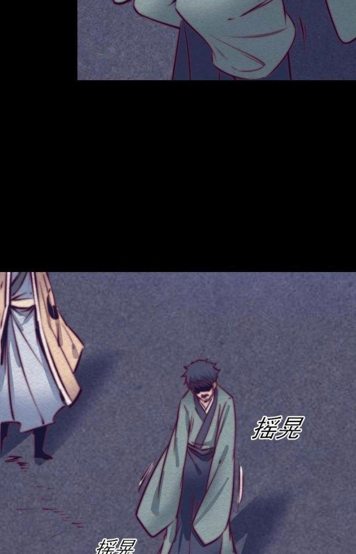 Trường Sinh Đạo Chapter 141 - Next Chapter 142