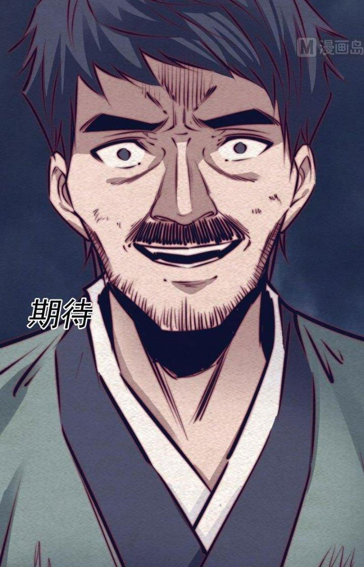 Trường Sinh Đạo Chapter 142 - Trang 2