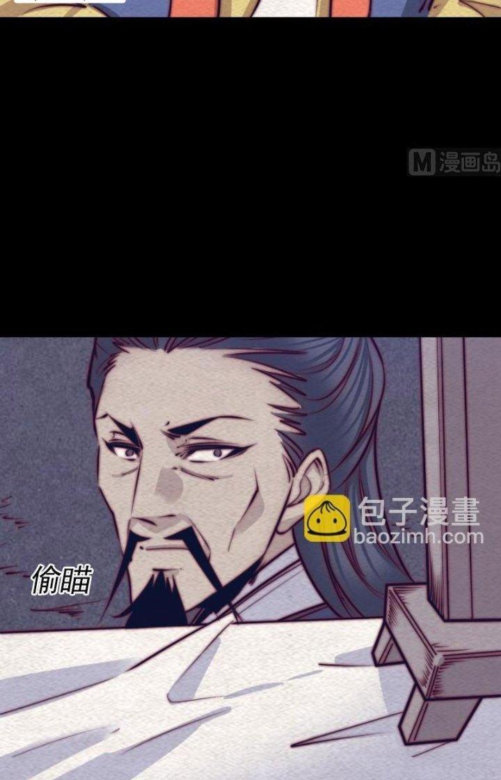 Trường Sinh Đạo Chapter 144 - Trang 2