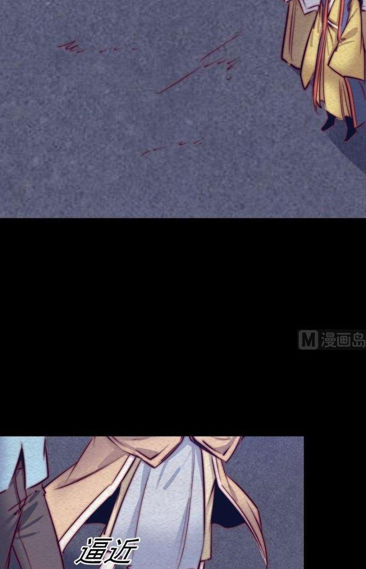 Trường Sinh Đạo Chapter 145 - Trang 2