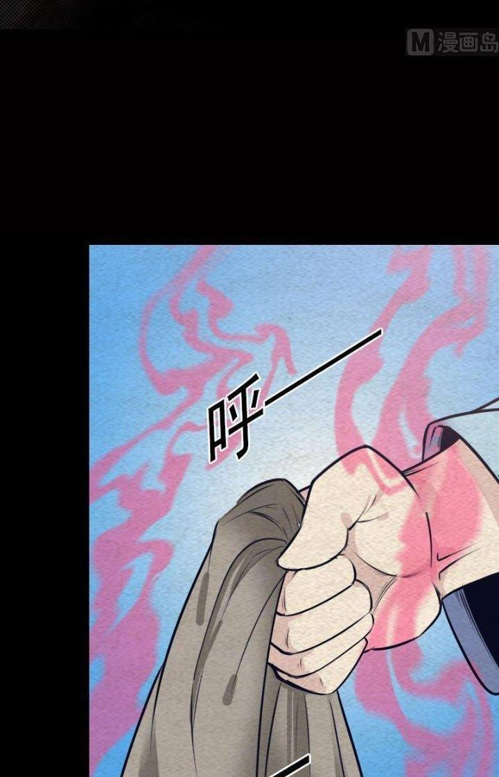 Trường Sinh Đạo Chapter 147 - Trang 2