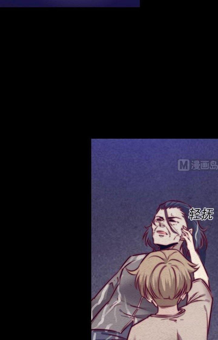 Trường Sinh Đạo Chapter 150 - Trang 2