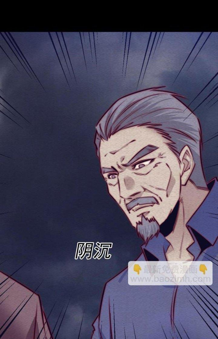 Trường Sinh Đạo Chapter 150 - Trang 2