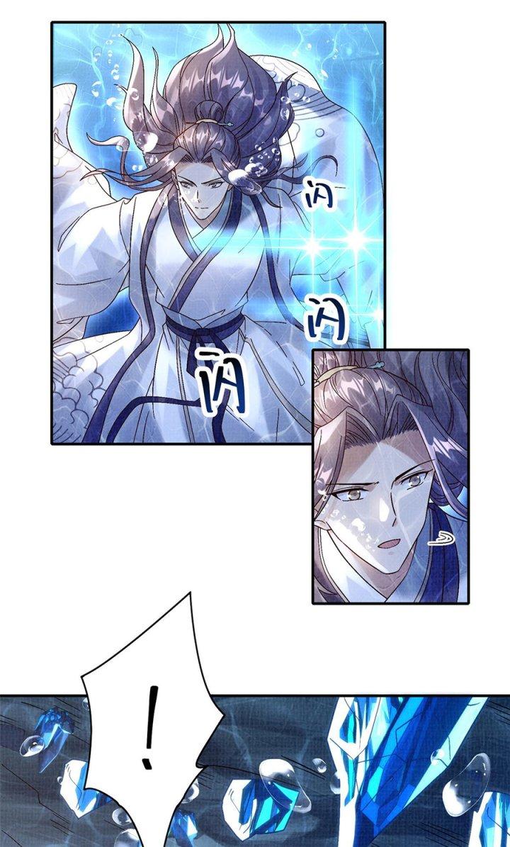 Đại Đạo Tranh Phong Chapter 36 - Trang 3