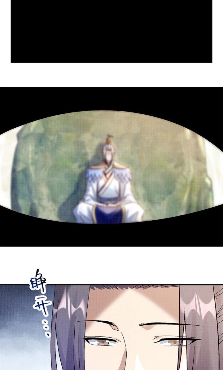 Đại Đạo Tranh Phong Chapter 36 - Trang 3