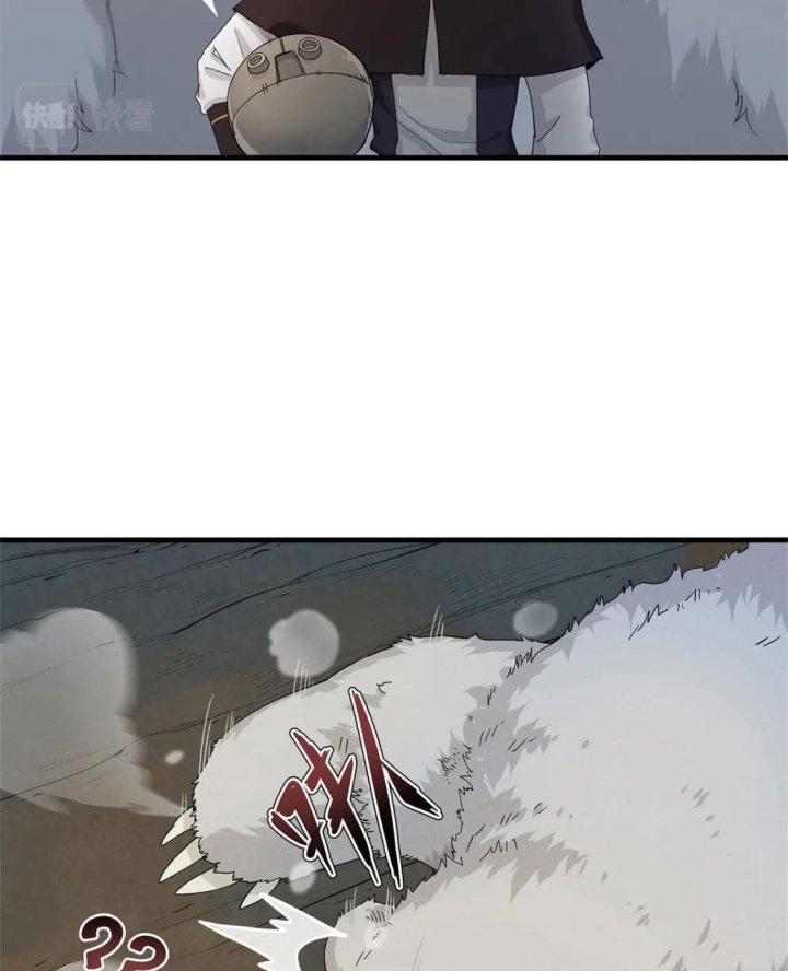 Từ Giờ, Ta Chính Là Bậc Thầy Của Pháp Sư Chapter 56 - Trang 3