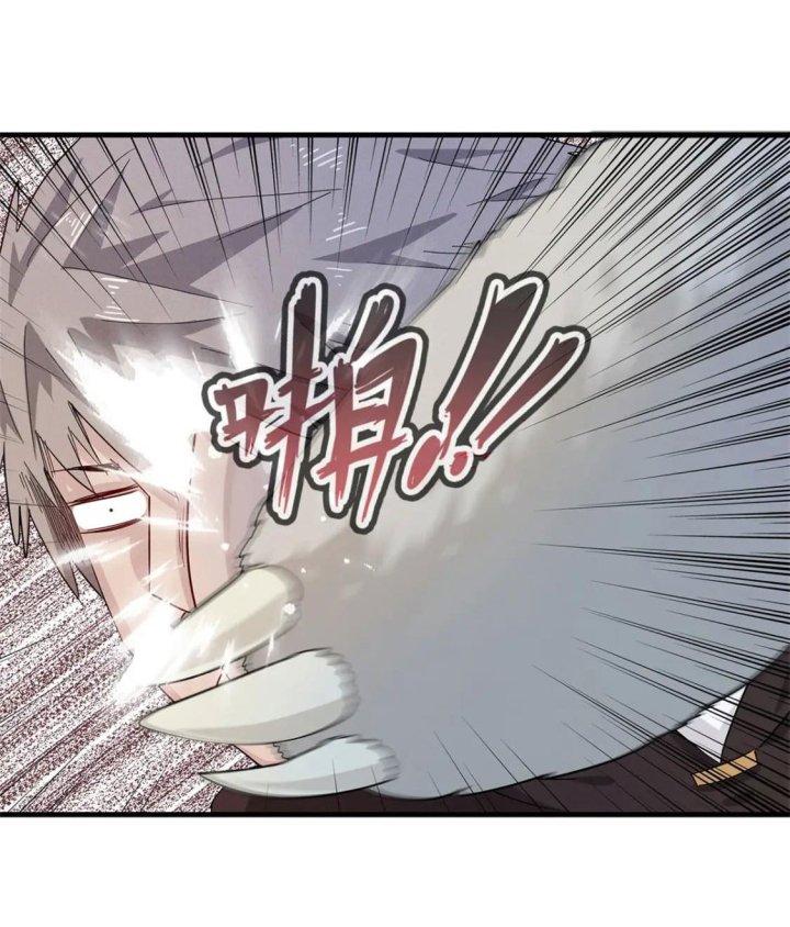 Từ Giờ, Ta Chính Là Bậc Thầy Của Pháp Sư Chapter 56 - Trang 3