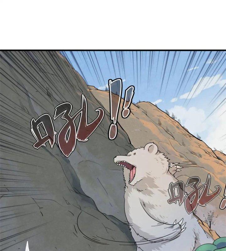 Từ Giờ, Ta Chính Là Bậc Thầy Của Pháp Sư Chapter 56 - Trang 3