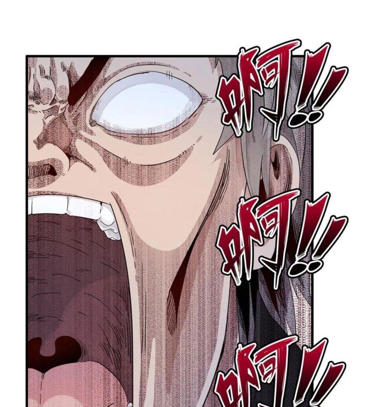 Từ Giờ, Ta Chính Là Bậc Thầy Của Pháp Sư Chapter 56 - Trang 3