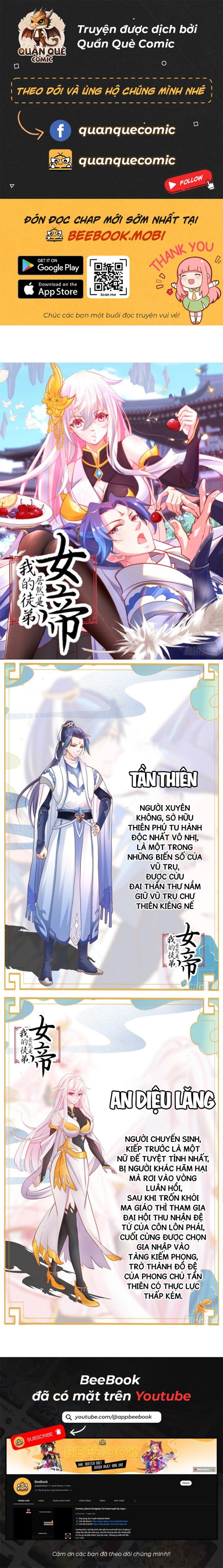 Đồ Đệ Của Ta Là Nữ Đế Chapter 0 - Next Chapter 1