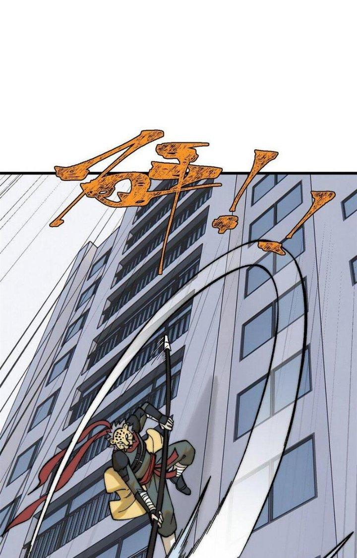 Người Chơi Hung Mãnh Chapter 87 - Trang 2