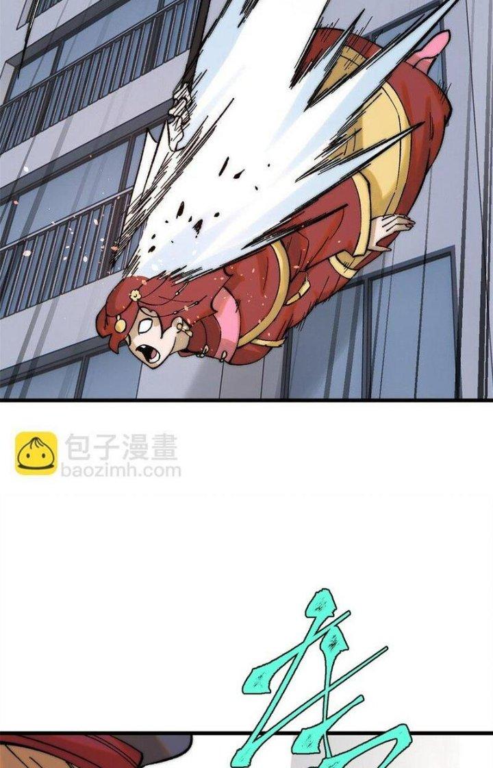 Người Chơi Hung Mãnh Chapter 87 - Trang 2