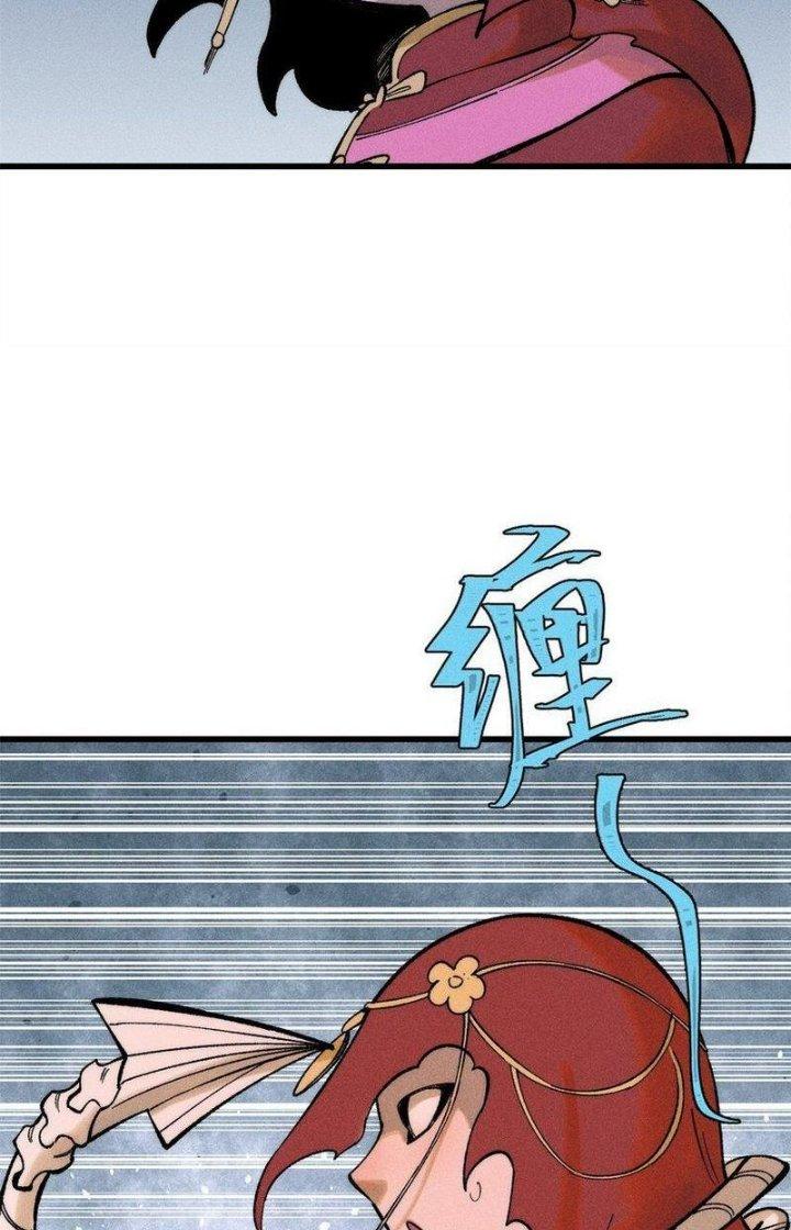 Người Chơi Hung Mãnh Chapter 87 - Trang 2